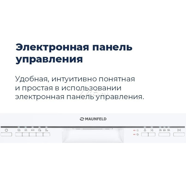 Посудомоечная машина MAUNFELD MWF12S