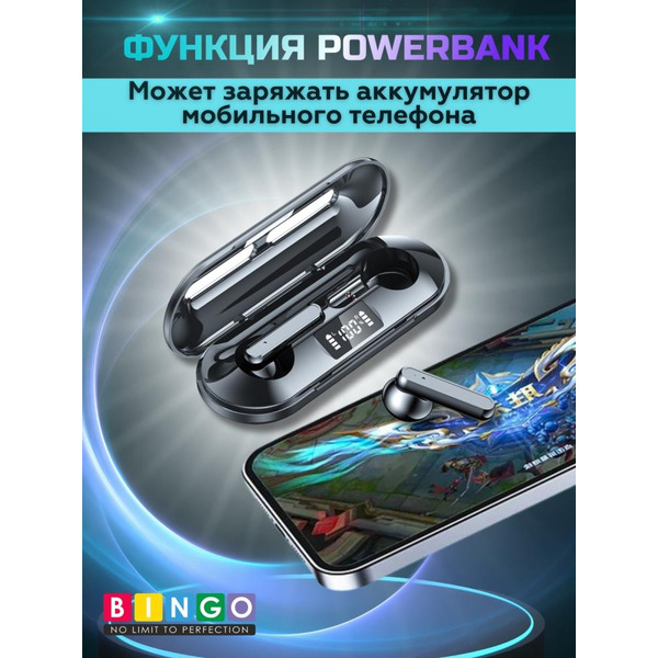 Наушники Bingo K80 (черный)