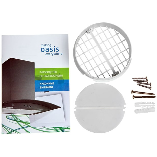 Кухонная вытяжка Making Oasis Everywhere UV-60I
