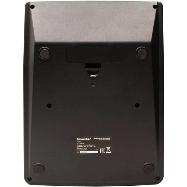 Калькулятор Silwerhof SH-444