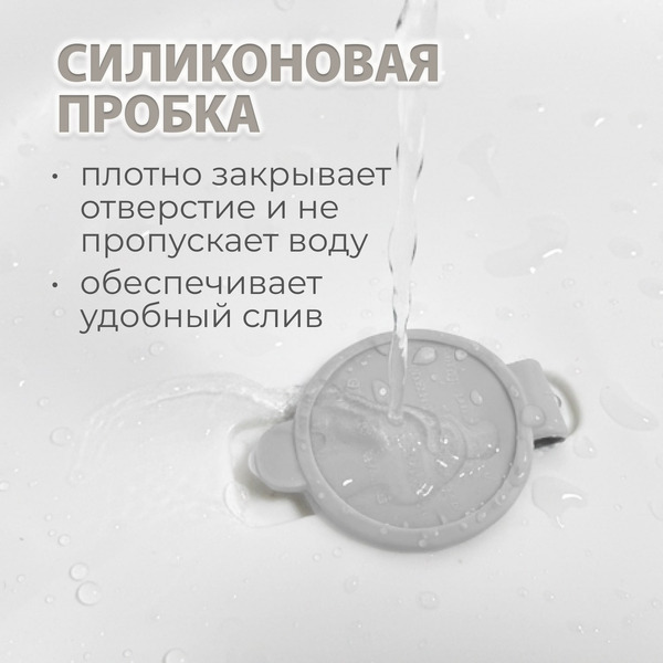 Ванночка для купания Bubago Amaro BG201-2 (серый)