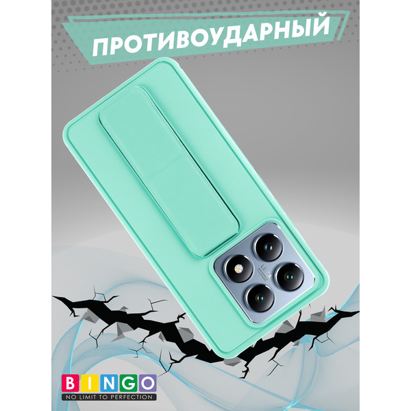 Чехол-накладка Bingo Stand для Xiaomi 14T (мята)