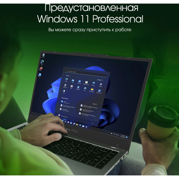 Ноутбук Digma Pro Fortis M DN17P3-ADXW04