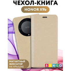 Чехол-книга Bingo Book для HONOR X9b Золотистый