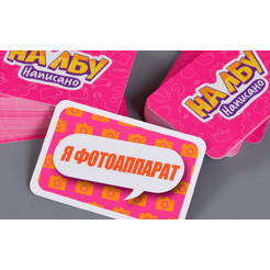 Настольная игра Магеллан На лбу написано MAG119919