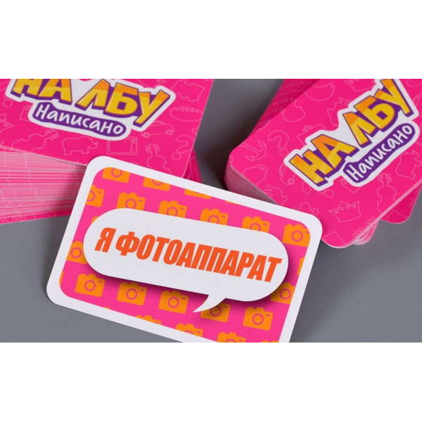 Настольная игра Магеллан На лбу написано MAG119919