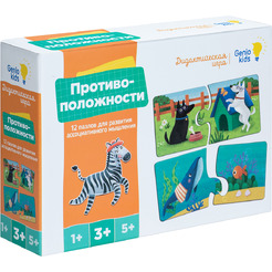 Настольная игра игра Genio Kids Противоположности RI2203C