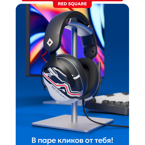 Наушники Red Square Rox RS321 RSQ-30021