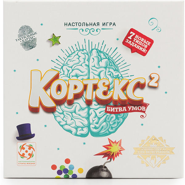 Настольная игра Стиль Жизни Кортекс 2 для детей 321597