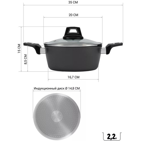 Кастрюля Polaris Graphit-20C