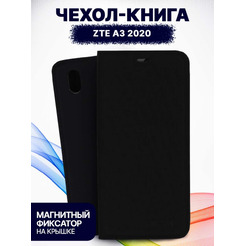 Чехол-книга Bingo Book для ZTE A3 2020 (Черный)