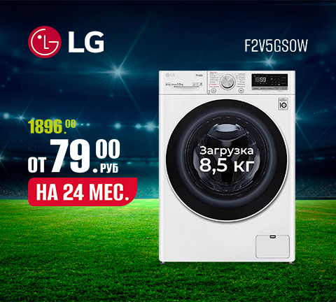 Стиральная машина LG AI DD F2V5GS0W