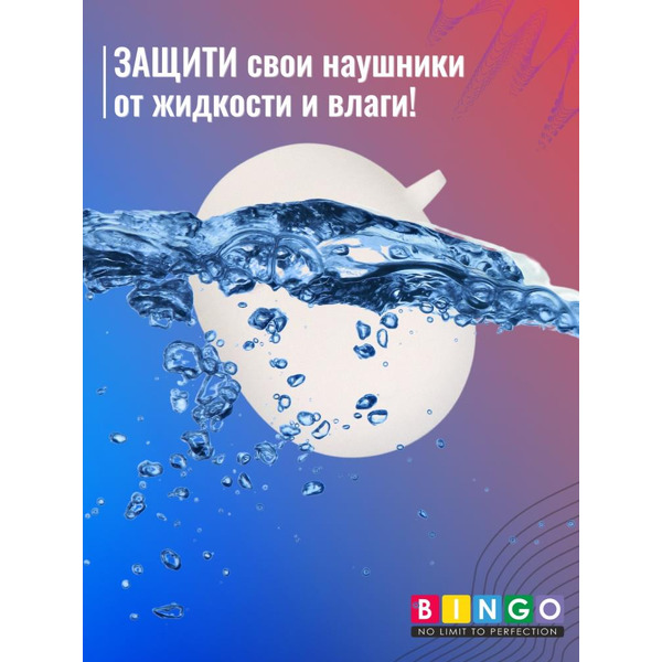 Чехол BINGO Silicone для XIAOMI Redmi Buds 4 Белый