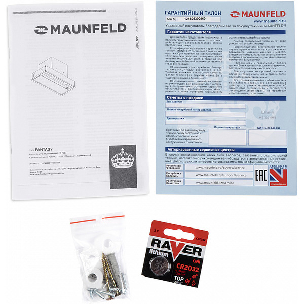 Кухонная вытяжка MAUNFELD Fantasy 60 (белый)