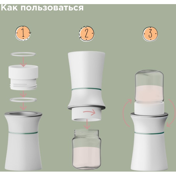 Подогреватель молока, портативный РЕДМОНД BC5200 (Белый)