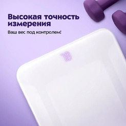 Напольные весы Kitfort КТ-847