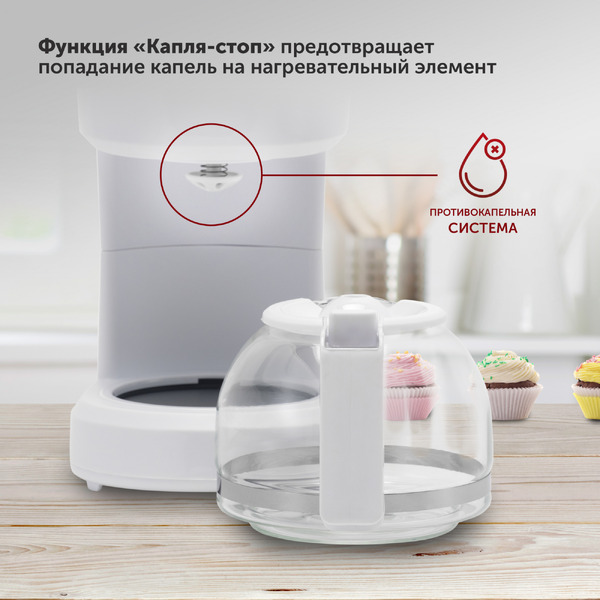 Кофеварка капельная Starwind STD0611 (белый)