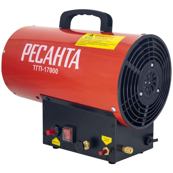Тепловая газовая пушка Ресанта ТГП-17000 (67/1/39)