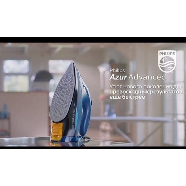 Утюг Philips GC4939/00