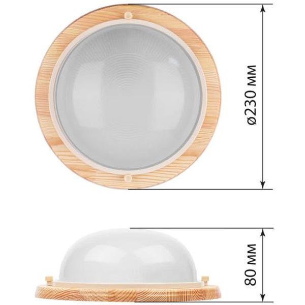 Светильник TDM НПБ1101 (сосна)