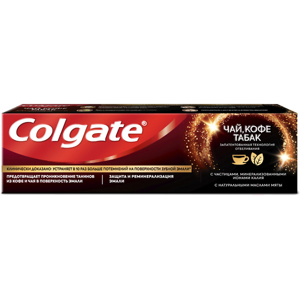 Зубная паста Colgate Чай кофе табак New 75мл