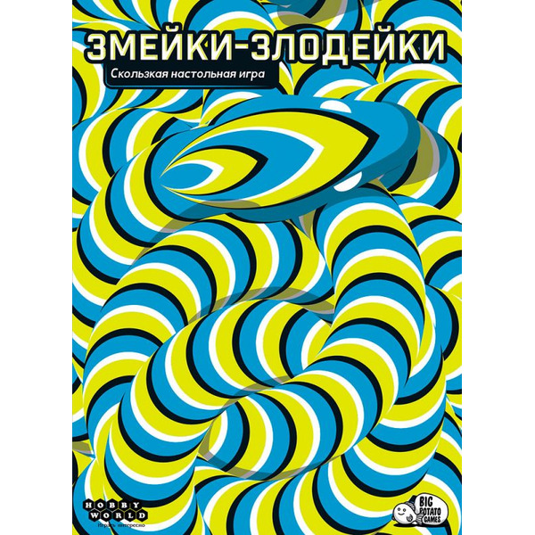 Настольная игра Hobby World Змейки-злодейки 915908