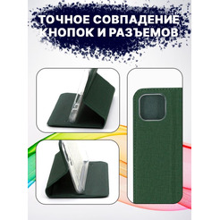 Чехол-книга Bingo Book для REALME C20/C11 2021 Зеленый