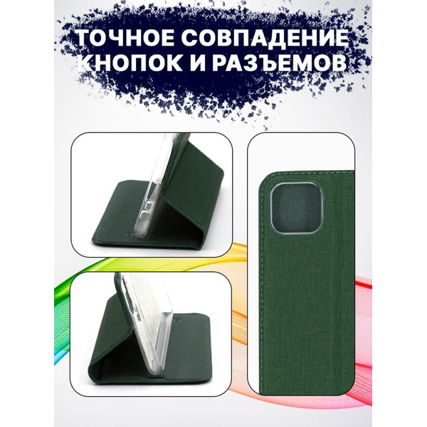 Чехол-книга Bingo Book для REALME C20/C11 2021 Зеленый