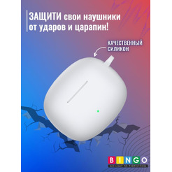 Чехол BINGO Silicone для HONOR X3 Белый