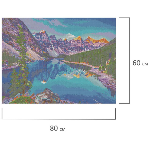Картина стразами (алмазная мозаика) ОСТРОВ СОКРОВИЩ «Горный пейзаж» 662454
