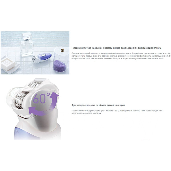 Эпилятор PANASONIC ES-ED23-V520