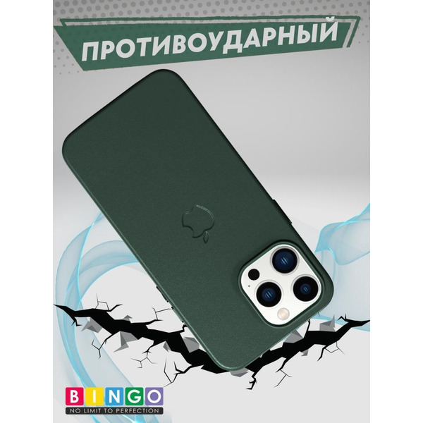 Бампер Bingo Leather для APPLE iPhone 11 Pro Зеленый