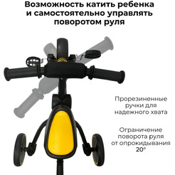 Беговел-велосипед Bubago Flint BG-FPY-109-11 с ручкой (черный/желтый)