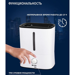Увлажнитель воздуха VITEK VT-2347