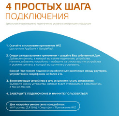 Светодиодная лампочка Gauss Smart Home E27 6.5 Вт 2000-5500K 1370112