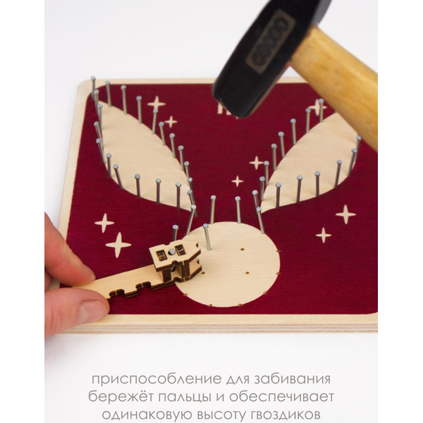 Набор для творчества Woody Цвик-арт. Золотой снич 07722