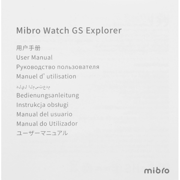 Смарт-часы Mibro GS Explorer Desert White