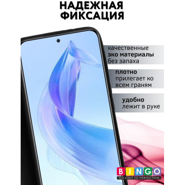 Чехол-книга Bingo Magnetic для HONOR 90 Lite Черный