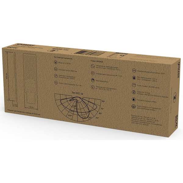 Светильник консольный Gauss 629534380