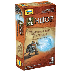 Настольная игра Звезда Андор. Потерянные легенды. Тёмные времена 8937