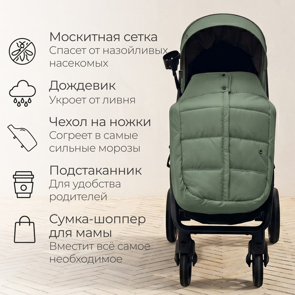 Детская прогулочная коляска Bubago Model Cross City Lux BG 168-4 (зеленый)