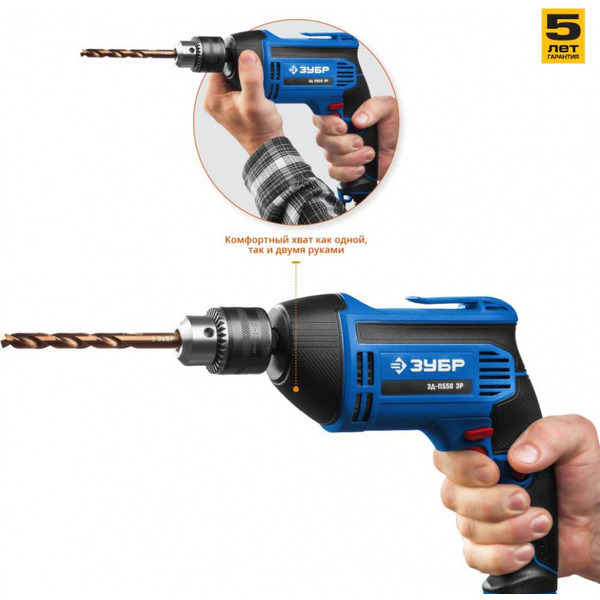 Дрель безударная Зубр ЗД-П550 ЭР