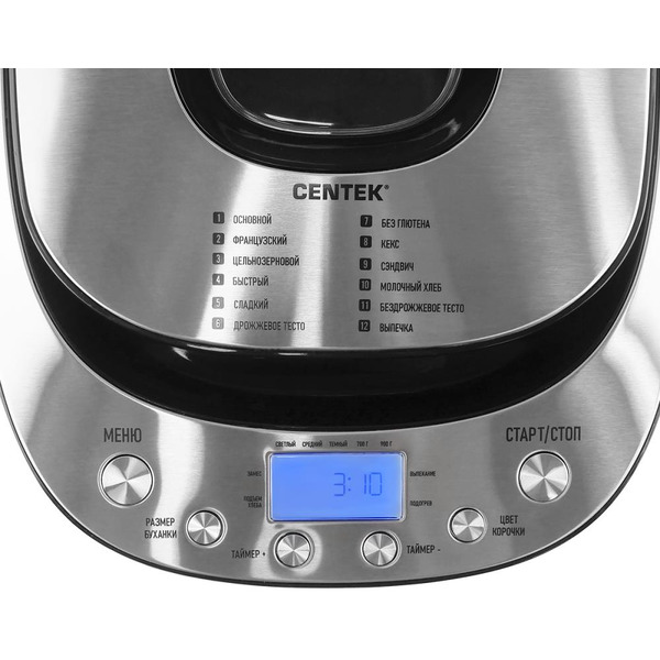 Хлебопечка CENTEK CT-1418 (черный)