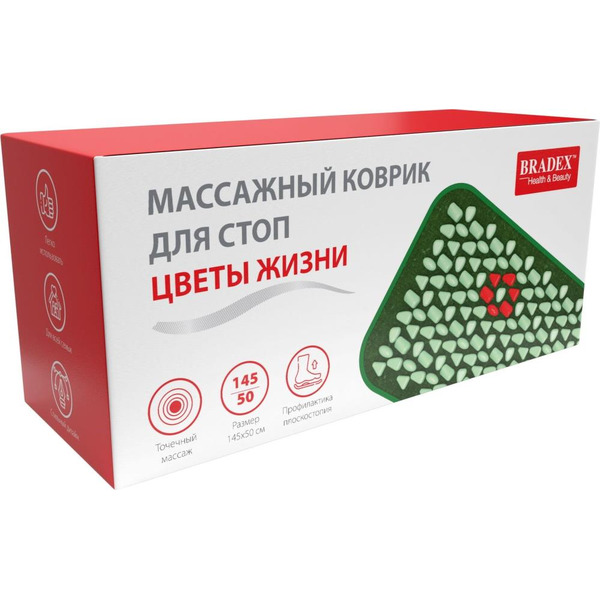 Массажный коврик Bradex Цветы жизни KZ 0956
