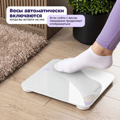 Напольные весы Kitfort КТ-847