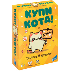 Настольная игра Dream Makers Купи кота! 2402C