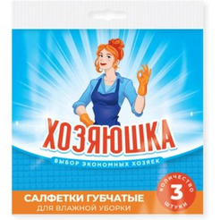 Салфетка хозяйственная Хозяюшка губчатые (3 шт) 0111039349