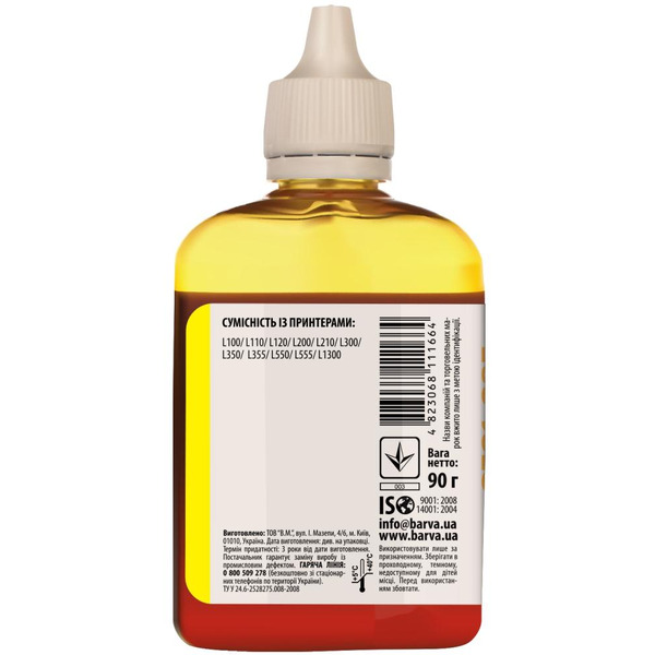 Чернила BARVA L100-404 для EPSON L100/L210/L300/L350/L355 YELLOW 90 г