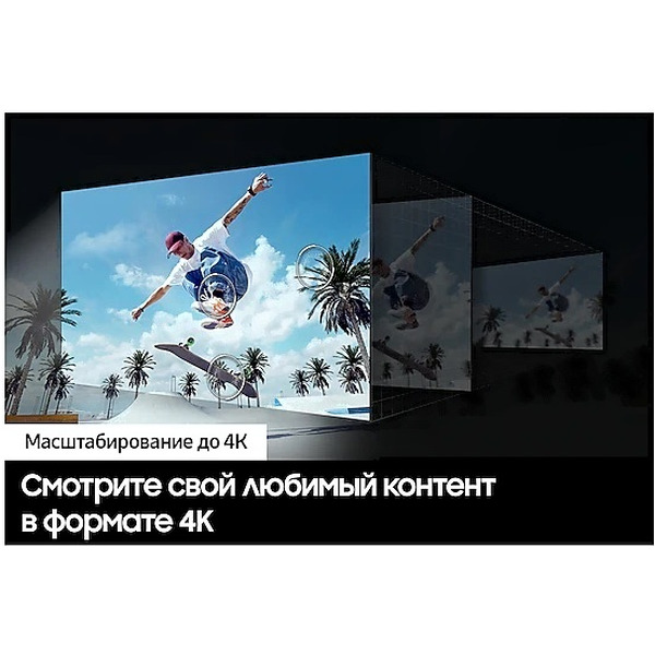 Телевизор Samsung QE43Q60DAUXRU