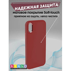 Бампер Bingo Metal для APPLE iPhone XR Красный